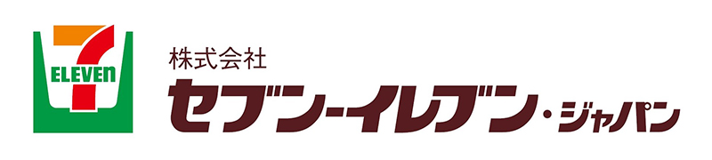 セブンイレブン