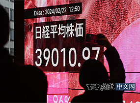 日經平均指數收盤創出歷史新高